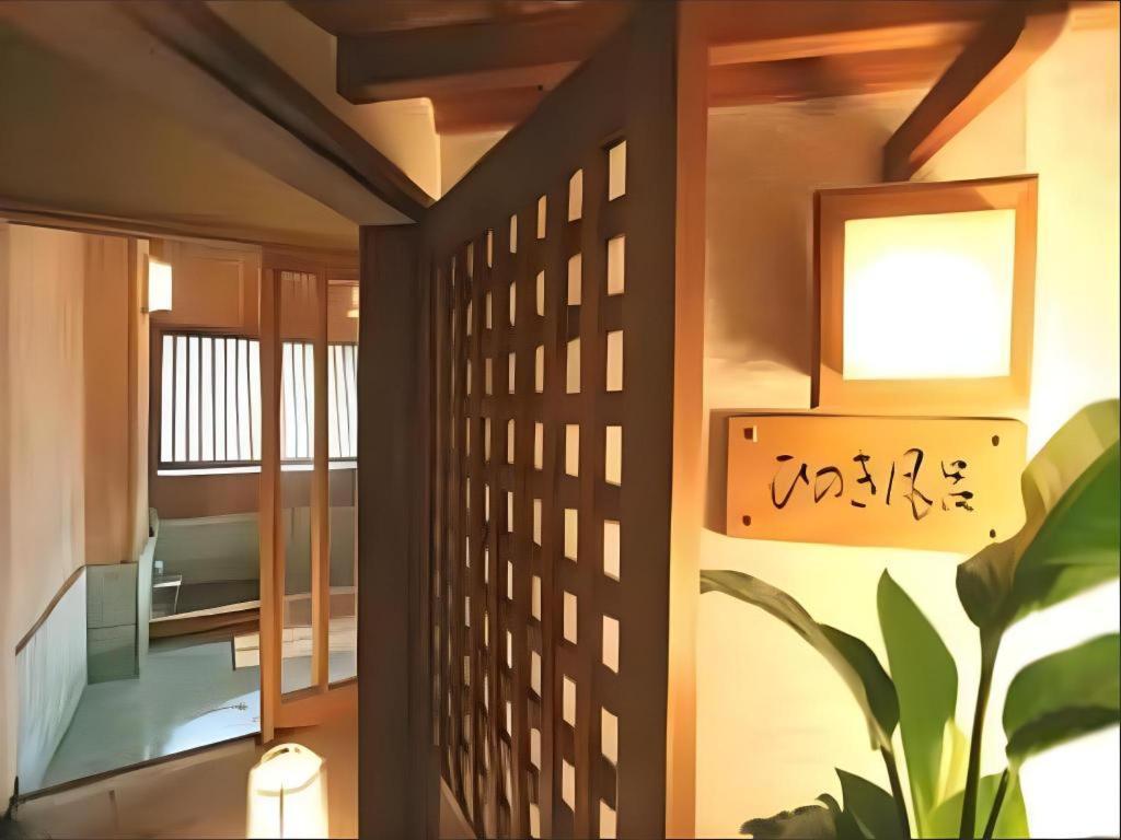 Tsukino Sumika Atami Juraku Hotel 외부 사진